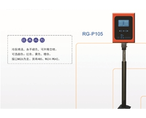 昌乐远距离读卡器